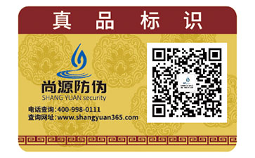 圖書采用防偽產(chǎn)品，快速區(qū)分圖書真?zhèn)? /> </a> </div>
              <h4><a href=