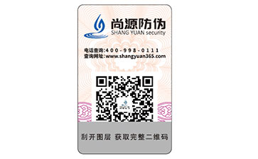 團(tuán)花防偽不但防偽效果好，還具備良好藝術(shù)欣賞性