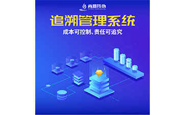 雞蛋防偽標(biāo)識(shí)追溯系統(tǒng)，放心買(mǎi)到好雞蛋