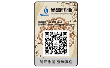 產(chǎn)品運用二維碼防偽標簽能夠帶來什么優(yōu)勢？
