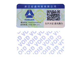 VOID防偽標簽，增強企業(yè)防偽功效