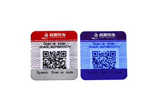 隱形防偽標(biāo)簽防偽技術(shù)，你了解多少