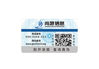 紅酒應(yīng)用防竄貨系統(tǒng)是如何解決經(jīng)銷(xiāo)商竄貨的