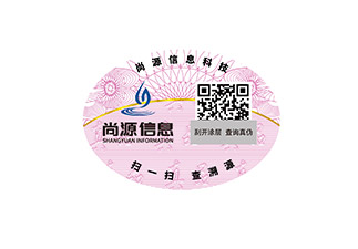 機油二維碼防偽標簽，為品牌提供有力保障