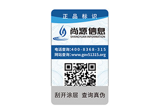 團(tuán)花防偽不但防偽效果好，還具備良好藝術(shù)欣賞性 ?