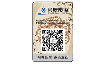 二維碼防偽標(biāo)簽的優(yōu)勢價(jià)值都有哪些？