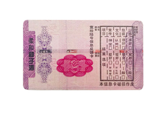 安全線防偽標(biāo)簽有哪些優(yōu)勢？