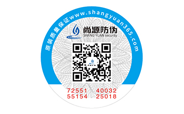 防偽標(biāo)簽的黏性不好是什么原因？