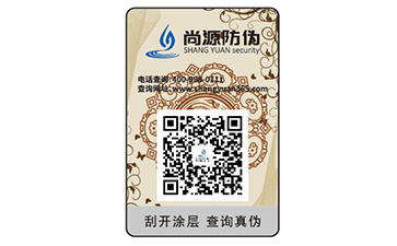品牌采用二維碼防偽技術具有哪些優(yōu)勢？