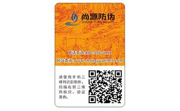 如何定制寵物用品防偽標(biāo)簽？能帶來(lái)什么優(yōu)勢(shì)？