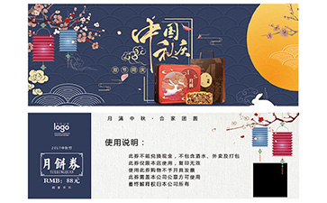 產(chǎn)品防偽代金券具有哪些作用以及優(yōu)勢(shì)特點(diǎn)？