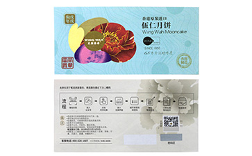 二維碼防偽門(mén)票制作