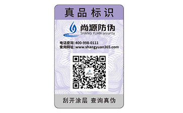 化妝品防偽標(biāo)簽的運(yùn)用具有哪些優(yōu)勢效果？