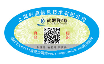 洗手液使用二維碼防偽標(biāo)簽的有什么優(yōu)勢(shì)？