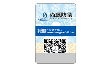 企業(yè)定制防偽標識具有什么作用？