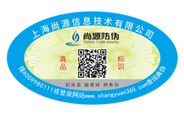 潤滑油品牌定制防偽標(biāo)簽?zāi)軌驇硎裁磧r(jià)值優(yōu)勢？