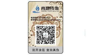 二維碼防偽標(biāo)簽的運(yùn)用能帶來(lái)什么好處？