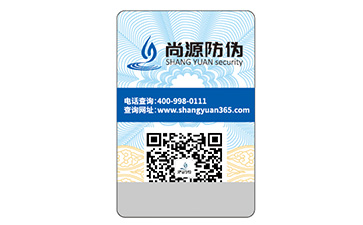 塑膜防偽標(biāo)簽的價值好處有哪些？