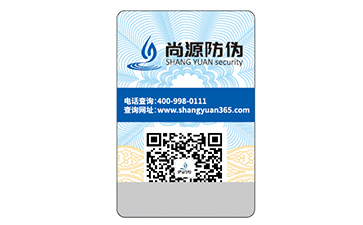 使用二維碼防偽標簽具有什么價值作用？