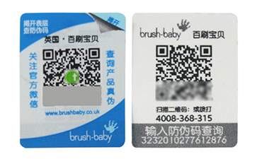 雙層防偽標簽的運用具有什么價值？