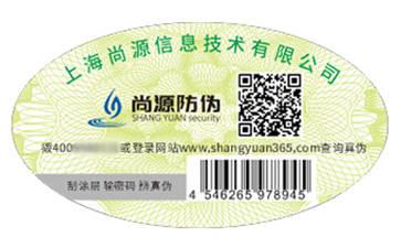 塑膜防偽標(biāo)簽的運(yùn)用具有什么價(jià)值？