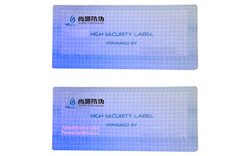 熒光防偽標簽的優(yōu)勢都有哪些？
