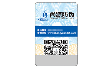 防偽標(biāo)簽的運用具有什么優(yōu)勢作用？