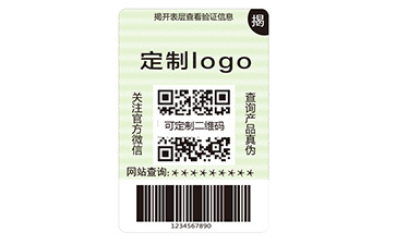 雙層防偽標簽的應(yīng)用具有什么價值效果？