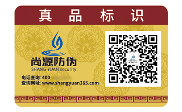 品牌采用不干膠防偽標簽具有什么優(yōu)勢效果？