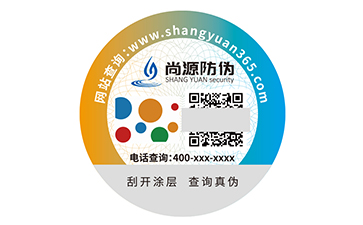 塑膜防偽標簽：材質(zhì)與技術(shù)雙重賦能的品牌守護者