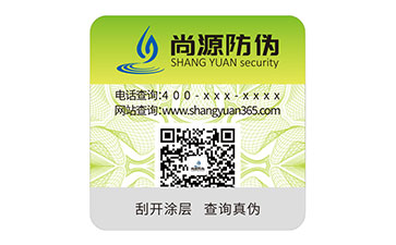 二維碼防偽標(biāo)簽：多層面呈現(xiàn)的顯著效果