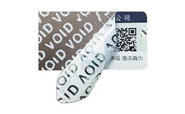 VOID防偽標(biāo)識
