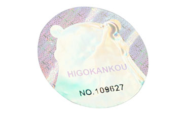 激光防偽標(biāo)志